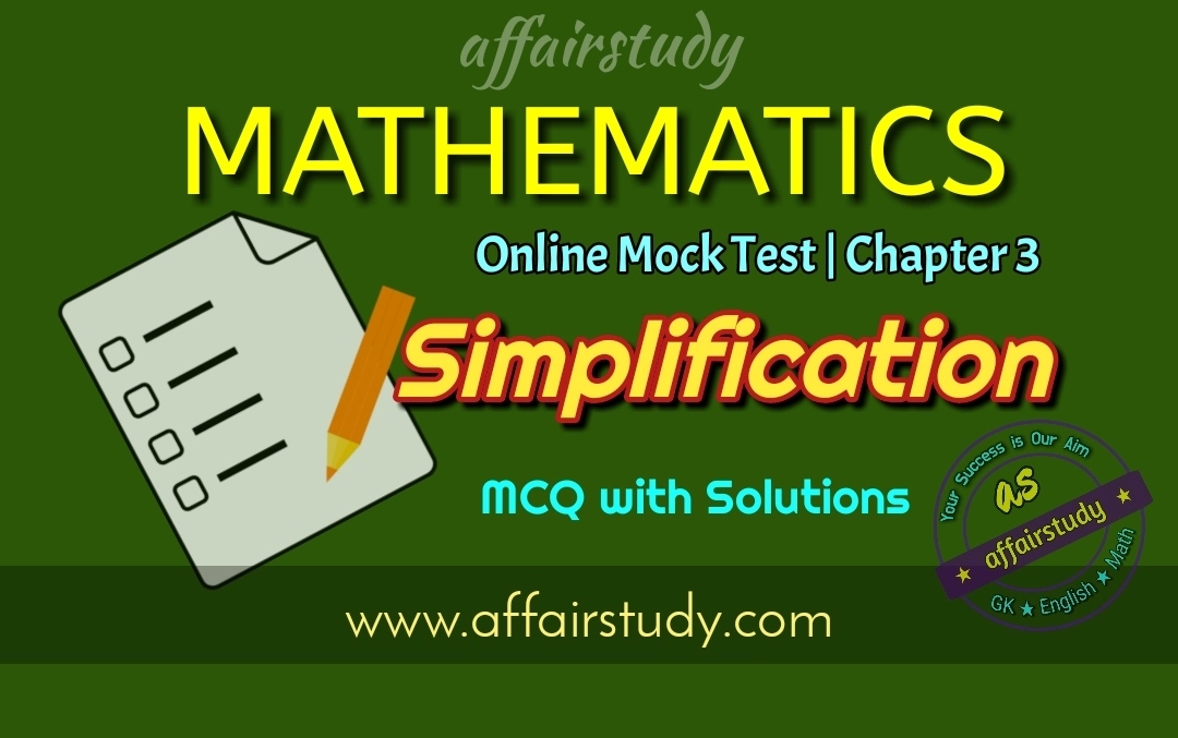 MCQ Mock Test on Simplification