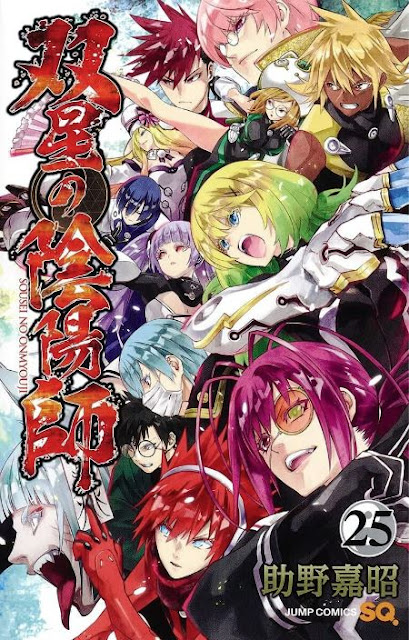 Twin Star Exorcists empieza la primera parte de su arco final.