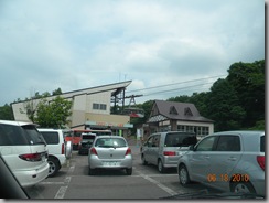 DSCN5951