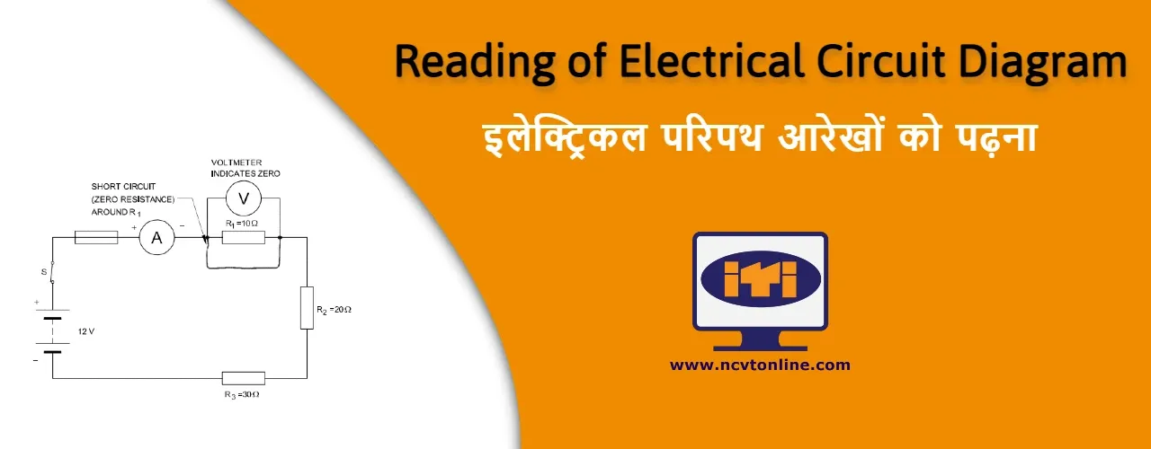 Reading of Electrical Circuit Diagram