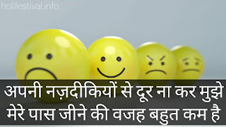 Sad images in Hindi