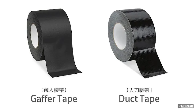 Gaffer Tape & Duct Tape