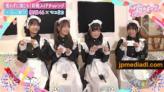 【バラエティ番組】231130 サクラミーツ (Sakura Meets) ep32