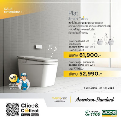 Surin American Standard Toilet Free Installation