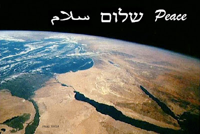 NASA photo of Israel from space, Salaam, Shalom, Peace