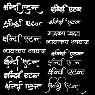 Hindi stylish font free download