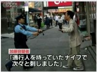 Katō, on the right, being arrested