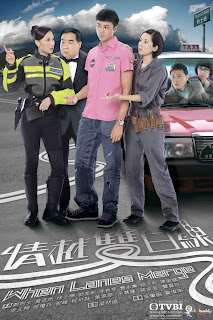 TVB Drama When Lanes Merge