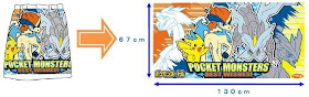 Pokemon Noodle Movie 2012 version Promotion Body Wrapping Towel SanyoFoods