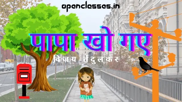 openclasses