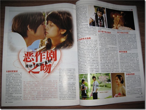 mag1