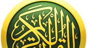 iQuran 2.5.4 Apk