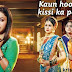 Krishnadasi Tv Serial 29TH January Watch Online All Episodes