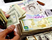  أسعار العملات اليوم الخميس في مصر  price today 