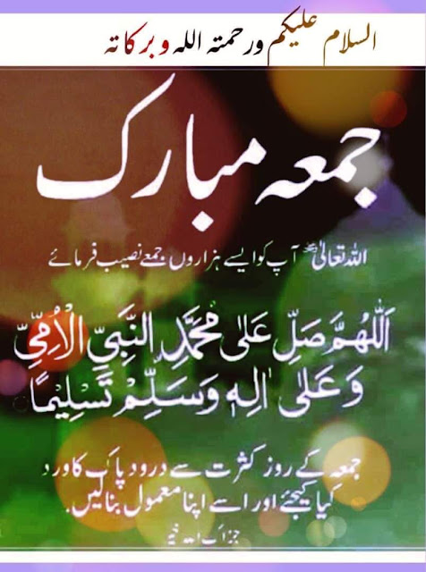 islamic good morning dua in urdu