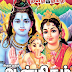 Dinathanthi - Aanmeegam News paper Book Pdf Free Download 26-11-2013