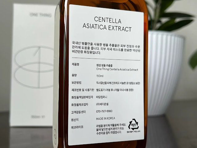 One thing Centella Asiatica Extract Toner Review | CICA