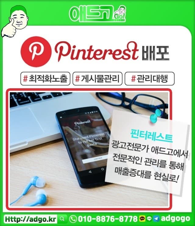 충북냉면