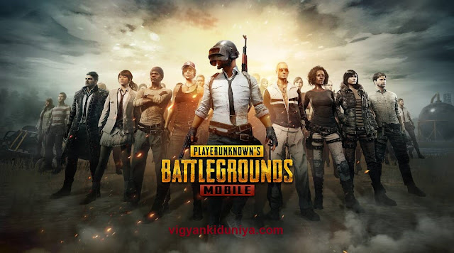 PUBG Mobile India