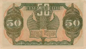 50 Rupiah 1947 (ORI III)