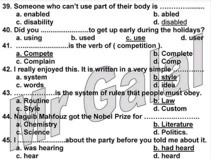 بالاجابات حمل الان 210 سؤال بنظام بابل شيت في اللغة الانجليزية للصف الثالث الثانوي