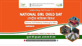 Virtual background for the event National Girl Child Day, 2023 on 24.01.2023