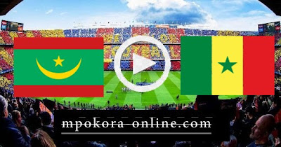 مباراة السنغال وموريتانيا