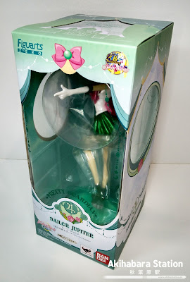 Figuarts Zero de Sailor Jupiter