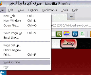 mozilla firefox