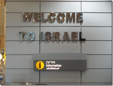 Welcome to Israel