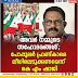  'അവർ നമ്മുടെ  സഹോദരങ്ങൾ';  പോപ്പുലർ ഫ്രണ്ട്കാരെ  ലീഗിലെടുക്കണമെന്ന്  കെ എം ഷാജി