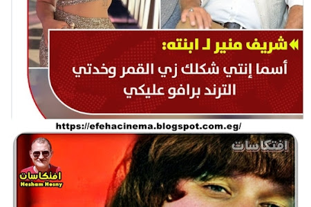 اومال لآه اومال طبعا