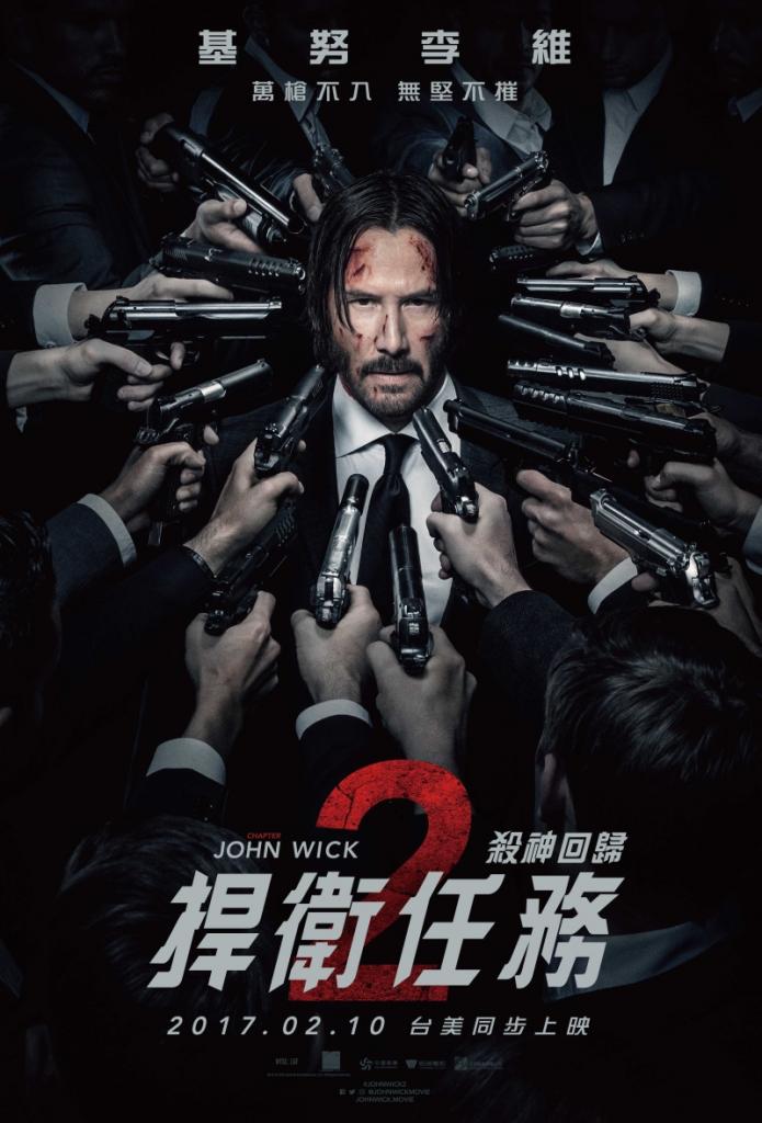 捍衛任務 - John Wick (2014)