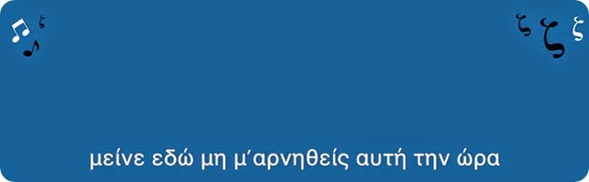 γγγγγ