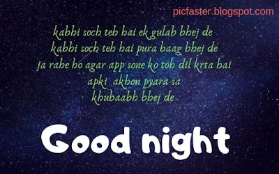 Good Night Love Images in Hindi