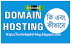 what is domain is hosting । ডোমেইন এবং হোস্টিং কী ওয়েবসাইট তৈরীতে কীভাব‌ে ব্যবহার হব‌ে?