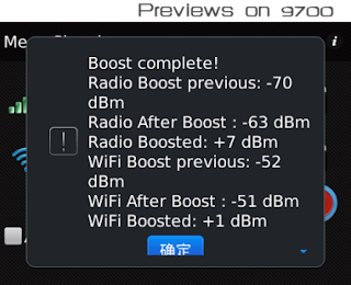 Mega Signal - Boost Device Signal v1.1 for BlackBerry