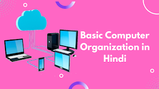 Basic Computer Organization in Hindi