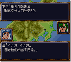 WGF第四次0.98漢化版447