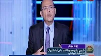 برنامج يوم بيوم حلقة 23-2-2016 - محمد شردى