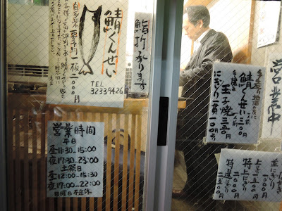 コレクション 超神田寿司集数 104068-超神田寿司集数
