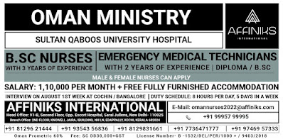 Urgently Required Male and Female Nurses & Emergency Medical Technician for Oman Ministry
