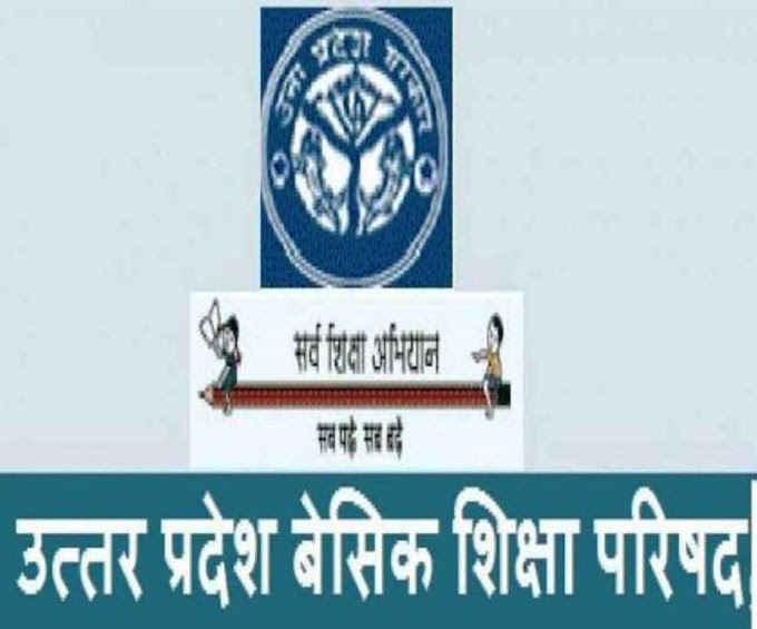 प्राथमिक से लेकर उच्च शिक्षण संस्थानों में शिक्षकों की कमी
