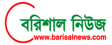 barisalnews
