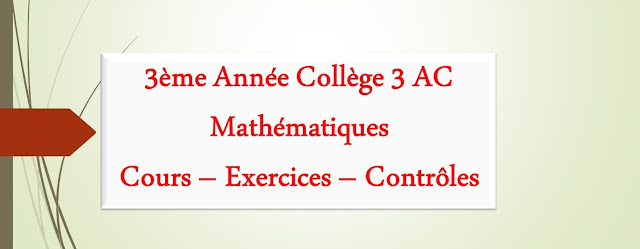 Troisième Année Collège 3 AC: Mathématiques