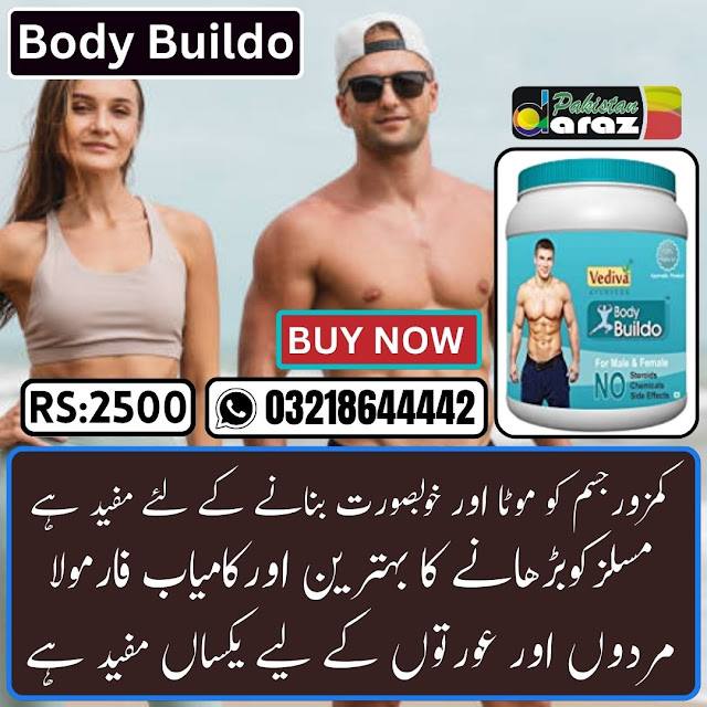 Body Buildo Price in Pakistan