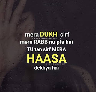 Punjabi Quotes with Pictures