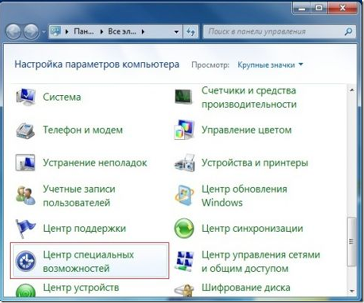 зависает Windows 7