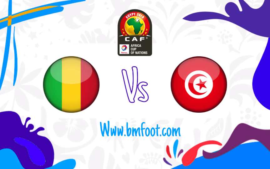 ملخص مباراة تونس ضد مالي مباشرة في كأس أمم افريقيا