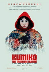 Kumiko the Treasure Hunter **½